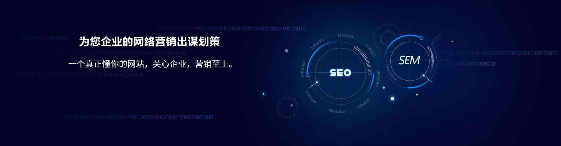 南木林sem开户
