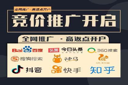 SEM竞价代运营：打造爆款广告案例