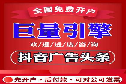 竞价推广代运营服务，助力企业快速扩张