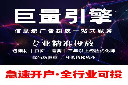 案例分享：SEM竞价助力教育培训行业